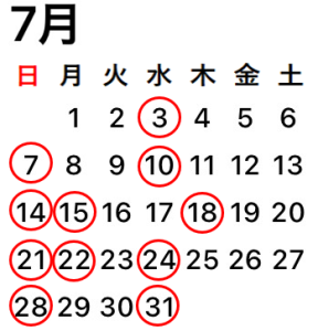 2024.7休診日