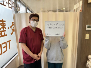 峯貴代さん