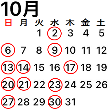 2024.10休診日