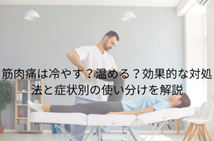 段落テキスト