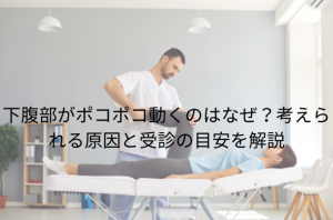 段落テキスト