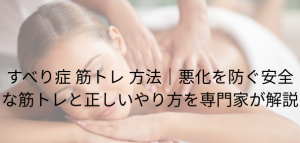 段落テキスト