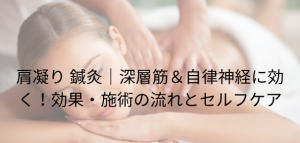 段落テキスト