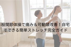 段落テキスト