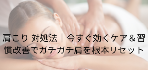 段落テキスト