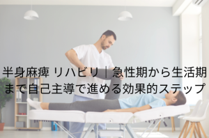 段落テキスト