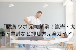 段落テキスト