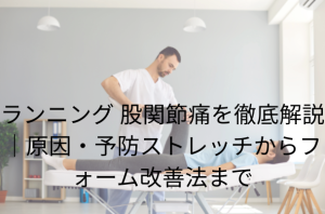 段落テキスト