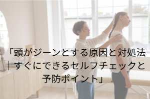 段落テキスト
