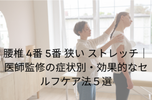 段落テキスト