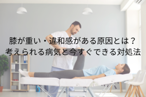 段落テキスト