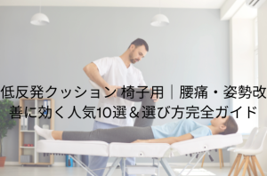 段落テキスト