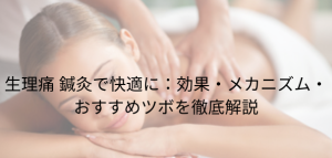 名称未設定のデザイン