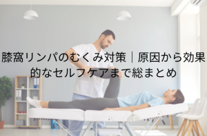 段落テあキスト