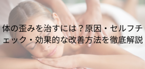 下っ腹 凹ます筋トレ5選｜短期間で効果を出す正しいやり方と習慣化のコツ