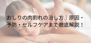 下っ腹 凹ます筋トレ5選｜短期間で効果を出す正しいやり方と習慣化のコツ