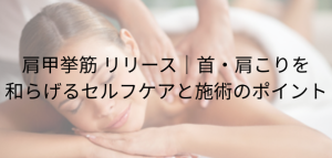 下っ腹 凹ます筋トレ5選｜短期間で効果を出す正しいやり方と習慣化のコツ
