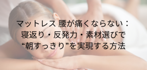 下っ腹 凹ます筋トレ5選｜短期間で効果を出す正しいやり方と習慣化のコツ