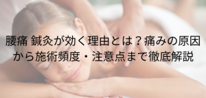 下っ腹 凹ます筋トレ5選｜短期間で効果を出す正しいやり方と習慣化のコツ