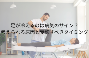 段落テキスト