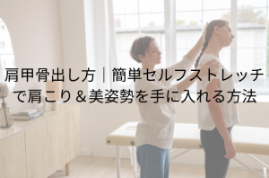 段落テキスト