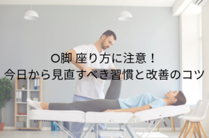 段落テキスト