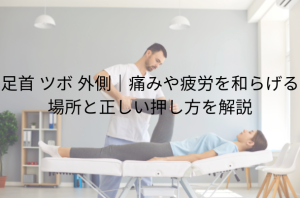 段落テキスト