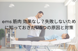 段落テキスト