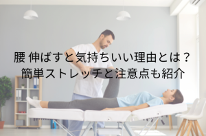 段落テキスト