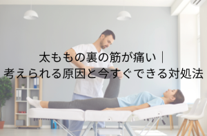 段落テキスト