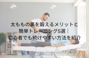 段落テキスト