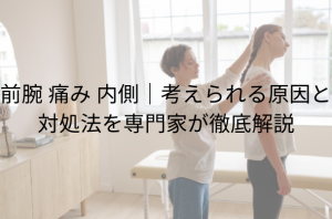 段落テキスト