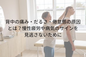 段落テキスト