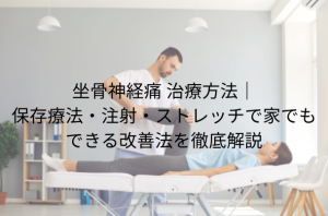 段落テキスト