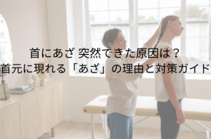 段落テキスト