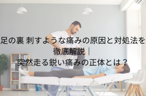 段落テキスト