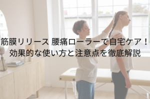 段落テキスト