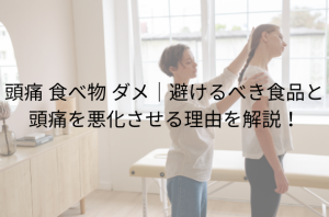 段落テキスト