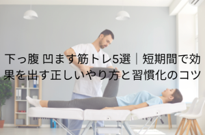 段落テキスト