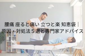 段落テキスト
