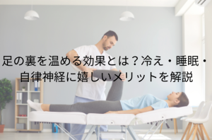 段落テキスト