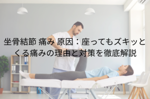あ