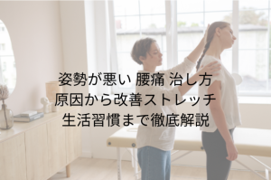 かわな整骨院_9月_20
