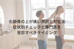 かわな整骨院_9月_17