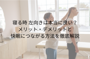 かわな整骨院_9月_11