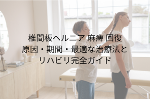 題名_9記事目