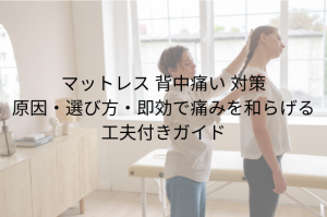 かわな整骨院_9月_7