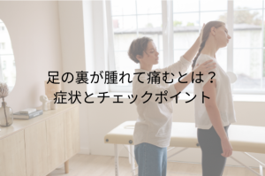 かわな整骨院_9月_15