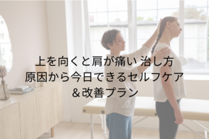かわな整骨院_9月_18