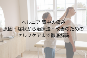 かわな整骨院_9月_14